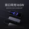 小米（MI）【3C认证】充电宝20000 165W可上飞机/火车充手机平板笔记本120W单口自带6A线户外 实拍图