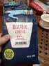铭氏 意式特浓咖啡豆500g 云南阿拉比卡美式拼配手冲黑咖啡深烘 实拍图