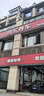 美孚（Mobil）京东养车 黑金系列保养单次卡5W-30 SP级 6L 30天可用 实拍图
