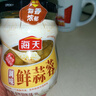 海天 蒜蓉酱 蒜泥酱 0添加防腐剂 鲜蒜蓉200g 火锅蘸料 调味凉拌 实拍图
