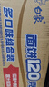 白象 方便面 120g大面饼老母鸡+红烧+香辣+肥牛4口味24袋整箱泡面速食 实拍图