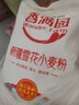 香满园新疆雪花粉 面粉  包子饺子面条 20斤 实拍图