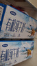 完达山有机纯牛奶200ml*24盒 3.6g乳蛋白 送礼礼盒装 黑土有机奶 量贩装 实拍图