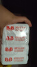 保宁（B&B）婴幼儿洗衣皂儿童肥皂尿布皂专用内衣裤肥皂200g*8【到手共8块】 实拍图