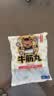 八合里潮汕正宗牛肉牛筋丸双拼1000g鲜牛肉制作牛肉含量90%功夫女足同款 实拍图