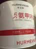华美科 HURMEVKOR氨甲环酸精华液医黄褐祛斑美白次抛精华液淡斑精华传明酸5%精华液 实拍图