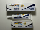 倍舒痕Dermatix硅凝胶剖腹产外伤手术适用15g【三支装】 实拍图