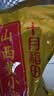 十月稻田 山西黄小米5斤 25年新米 小米黄小米 小米杂粮 早餐 粥 节日送礼 实拍图
