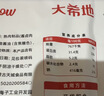 大希地酱卤牛肉100g*2开袋即食下酒菜熟食真空零食纯肉速食品非牛腱子 实拍图