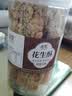 原味少糖芝麻花生酥500g手工花生酥糖芝麻糖四川特产零食老式小吃 【1罐】花生酥500g 实拍图