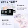 纪梵希（Givenchy）四宫格散粉0号高光提亮定妆蜜粉粉饼 生日礼物送女友 实拍图