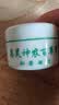 昌昊（CHANGHAO）昌昊神农百草膏天津昌昊湿骚痒珍肤痒膏神龙百草膏官方发 一盒30mlx2瓶【7仓发货】 实拍图