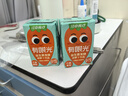 江中食疗有眼光益生菌发酵胡萝卜汁120ml*4盒含叶黄素果蔬汁饮料 实拍图