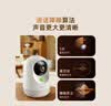 360摄像头9pro-800万双频WIFI云台家用摄像头家用监控摄像机手机远程监控器360度夜视全景 婴儿看护器 实拍图