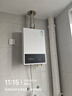 万和【WH1 PRO 14L】优于13L天然气水气双调恒温 低水压启动 节能省气  上门安装14WH1PRO燃气热水器 实拍图