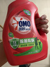 奥妙（OMO）吴磊好物酵素洁净除菌除螨持久留香10.48斤校服净洗衣液京东自营 实拍图