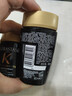 卡诗黑钻钥源洗发水80ml 黑耀臻萃鱼子酱滋养受损发质【临期清仓】 实拍图