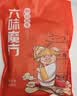 六味魔方四川腊排骨正宗川味特产农家柴火烟熏熟食腊味精选肋排500g 实拍图