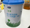 君乐宝（JUNLEBAO）有机优萃2段较大婴儿配方奶粉(6-12个月较大婴儿适用)170g听装 实拍图