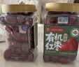福东海 特级有机红枣1000克 新疆产大枣吊干枣蜜饯免洗即食零食补煲汤气 实拍图