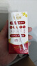 伊利谷粒多生牛乳五红16盒牛奶饮品红豆红枣红米枸杞红玫瑰5-6月产 200ml*16盒/箱 实拍图