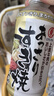 东字寿喜烧调味汁 日本进口 日式牛肉火锅底料酱油400ml 实拍图