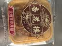 杏花楼月饼广式散装豆沙月饼传统糕点心下午茶中华老字号上海特产100g 实拍图