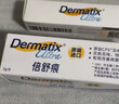 倍舒痕医用硅凝胶 增生疤痕剖腹产祛疤专用修复15g 实拍图