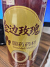 崇芝林国药药材金边玫瑰云南玫瑰花干花蕾花草茶花茶叶枸杞菊花茶130g 实拍图