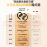 科沃【超长续航|2026年新款】蓝牙耳机挂耳式 真无线开放式不入耳随身听跑步运动骑行专用不伤耳朵无痛 实拍图