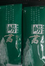 崂茗崂山绿茶500g袋装2026新茶叶山东青岛特产高山绿茶豌豆香浓香口粮 实拍图