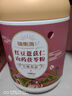福东海  红豆薏米山药茯苓粉600g 滋补祛代餐粉营养早餐食品湿胃即冲  实拍图