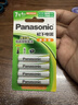 松下（Panasonic）7号七号充电电池4节三洋爱乐普技术适用于话筒相机玩具无充电器HHR-4MRC/4B 实拍图