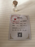 天鑫洋黄金/足金999.9 小金豆 攒金豆豆 福字 1克（带瓶子) 实拍图
