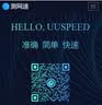 微信支付收款音响M1屏幕版手机不在也能播报4G防逃单收钱语音播报器喇叭 支付*音响升级版L7【4G+防逃单】 实拍图