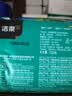 洁柔抽纸 艺术油画Face4层100抽*20包 大尺寸M码加厚纸巾整箱 实拍图