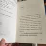 【包邮】空腹力 诺贝尔奖得主研究成果！科学空腹，让身体脱胎换骨！养生保健 远离疾病 科学抗老 诺贝尔奖得主研究成果 阅读狂欢节 空腹力 实拍图