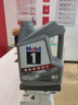 美孚（Mobil）全合成汽机油5W-30 SP级4L美孚1号极光银汽车保养京东养车自营 实拍图