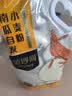 金沙河面粉 南瓜自发粉3斤   南瓜风味自发面粉1.5kg 京东自营包子馒头 实拍图