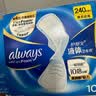 护舒宝液体卫生巾日用组合25片姨妈巾无感保护京东自营夏天轻薄无感 实拍图
