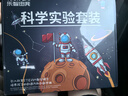 Toylezhi科学实验套装小学儿童益智玩具DIY三年级7-8岁男女孩生日节日礼物 实拍图