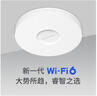 普联（TP-LINK）WIFI6 吸顶AP AX3000双频千兆路由器 别墅酒店商用WiFi全覆盖  TL-XAP3007GC-PoE/DC易展版 实拍图