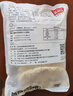 金路易美食艺术家雪花大鸡排 米香原味 2斤1000g 油炸香酥鸡柳半成品夜宵速冻小吃 实拍图