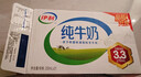 伊利纯牛奶250ml*24盒 优质乳蛋白早餐奶 4月产 实拍图