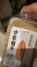 方家铺子中华老字号 有机燕麦米400g 东北小麦仁 有机认证 五谷杂粮 粗粮 中华老字号 实拍图