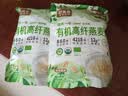 好麦多即食有机燕麦片营养即食谷物早餐 高蛋白独立包装300g 实拍图
