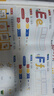 学而思 2026新版幼小衔接倒计时99天 幼小衔接一日一练全套 拼音识字成语古诗表达计算英语单词发音拼读能力提升幼儿园小班中班大班一年级教学同步练天天练教学神器 实拍图