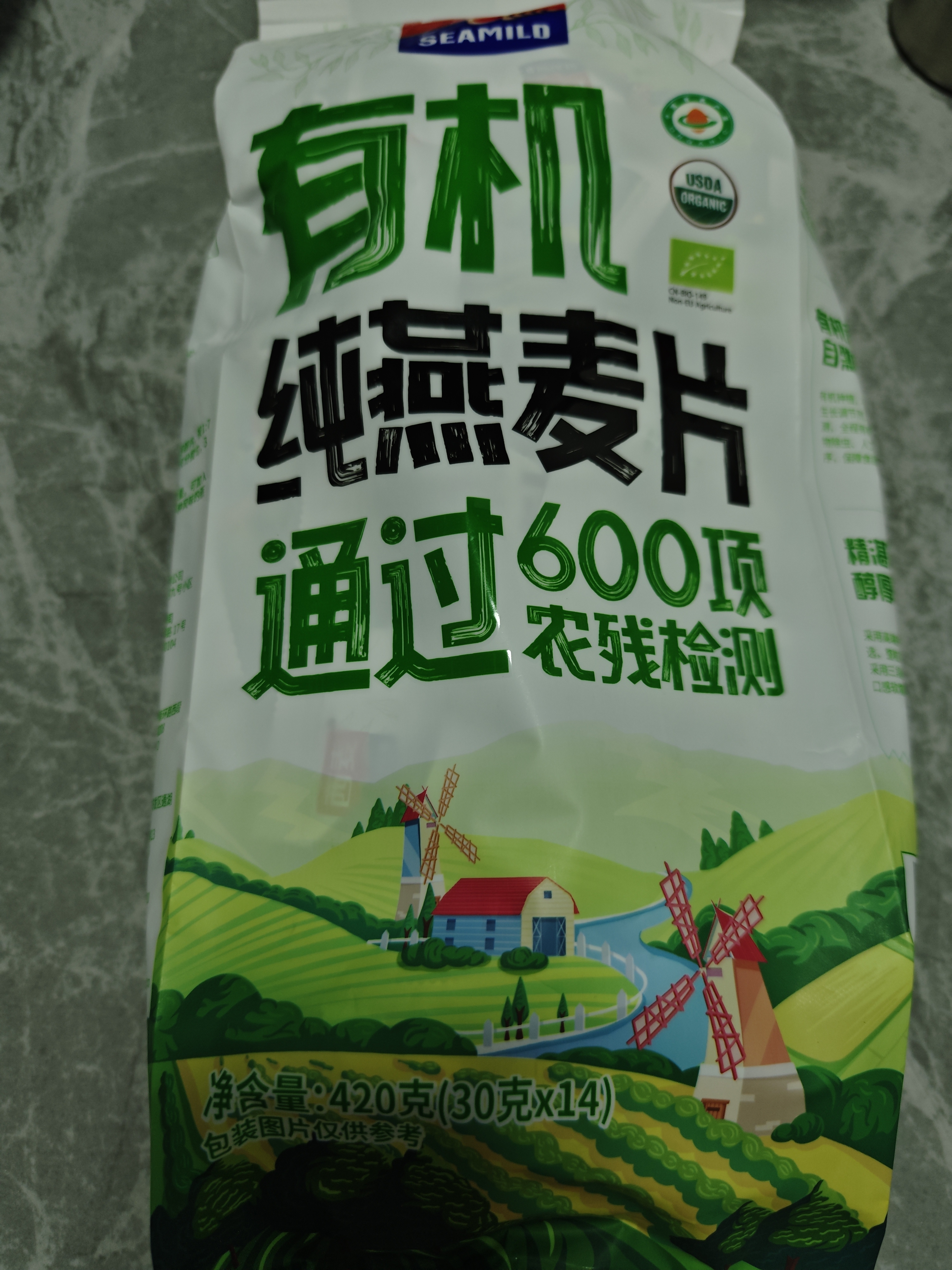西麦即食有机燕麦片420g独立包装营养早餐冲饮谷物代餐 实拍图