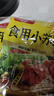 古松食用小苏打200g三袋 面包饼干糕点烘焙原料厨房家用 碳酸氢钠 实拍图
