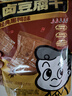 周黑鸭 甜辣卤豆干120g 素食卤味休闲零食甜辣麻辣小吃 真空小包装 实拍图